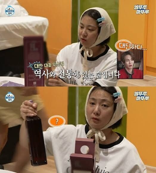 나혼산 대만촬영까지 따라갔던 박나래의 주사이모_1.jpg