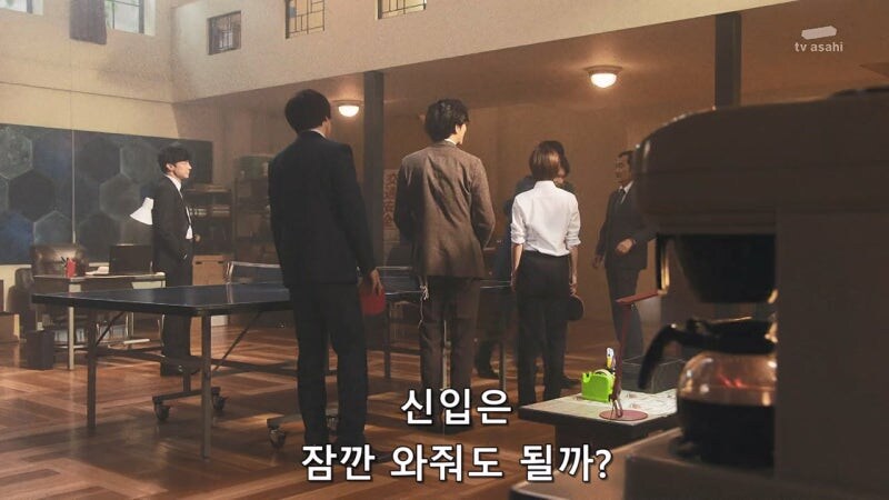 신세대 신입사원 대참사_10.jpg