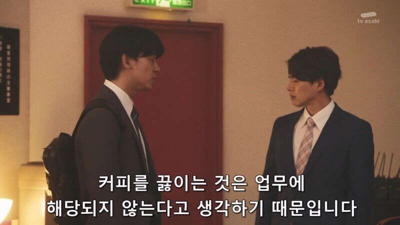 신세대 신입사원 대참사_14.jpg