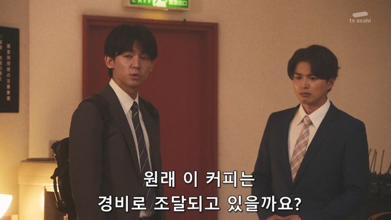 신세대 신입사원 대참사_15.jpg