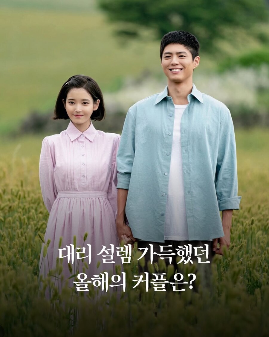 백상예술대상 인스타그램_1.jpg