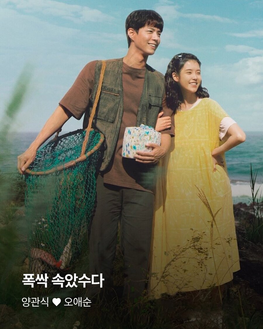 백상예술대상 인스타그램_2.jpg