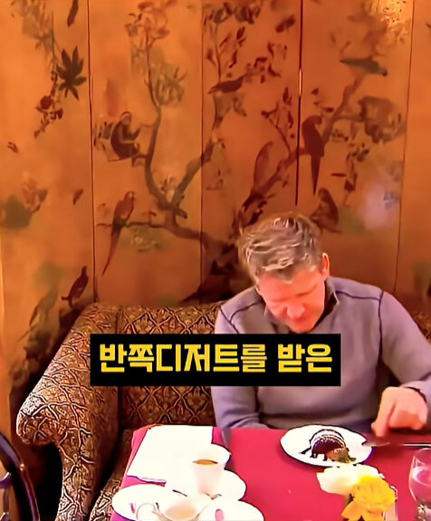 호텔에서 디저트 시키고 빡친 고든렘지_2.jpg