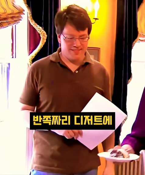 호텔에서 디저트 시키고 빡친 고든렘지_10.jpg