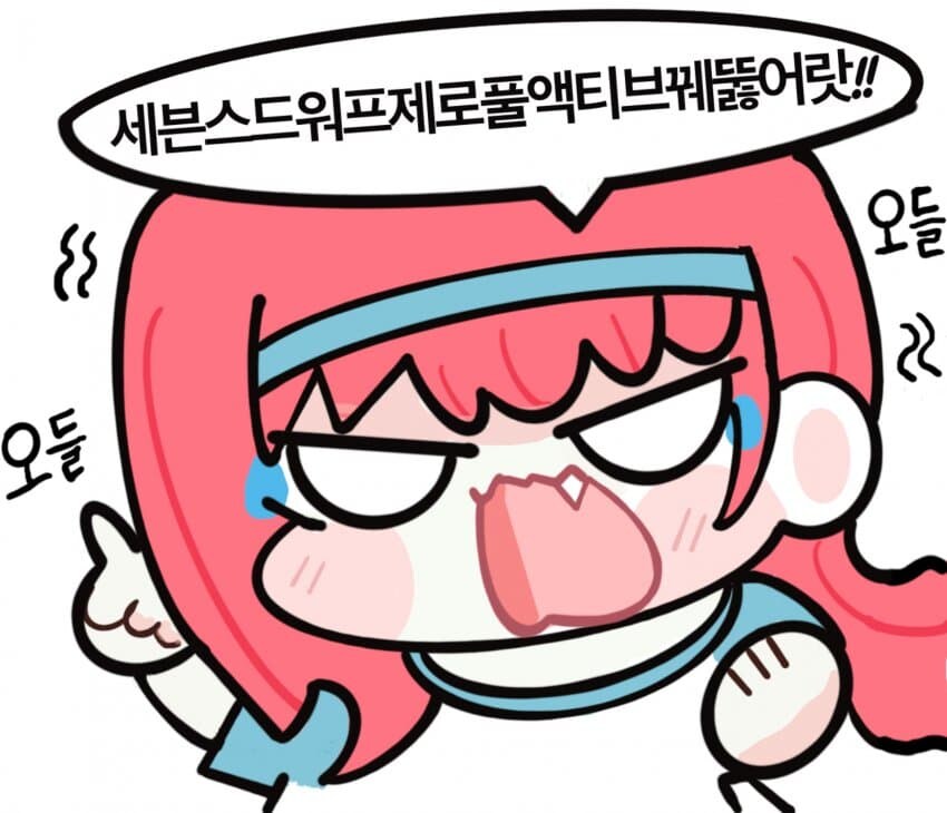 서울 운전하다보면 서울 핵발전소 찬성론자됨_1.jpg