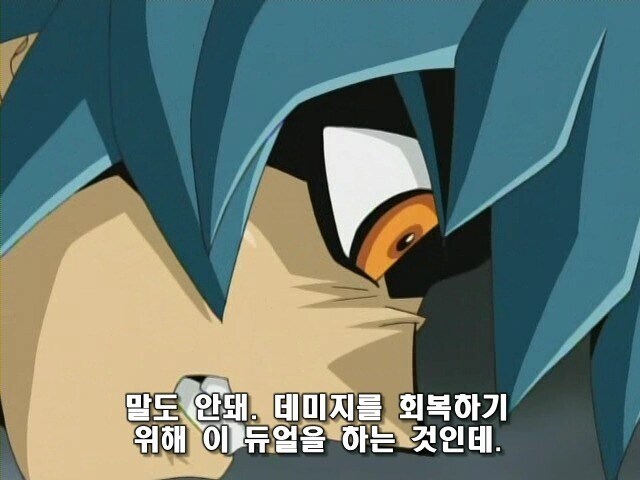 유희왕)유벨이 유일하게 게임 ㅈ같이하네 를 인정한애_1.jpg