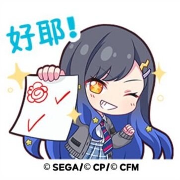 프로세카)한국 패치된 캐릭터.jpg_1.jpg