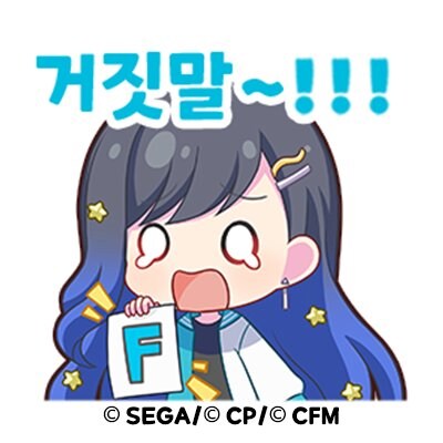 프로세카)한국 패치된 캐릭터.jpg_2.jpg