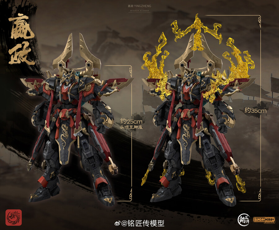 [명장전] 시황제 영정(진시황) 3D모델링 및 사양 공개_3.jpg