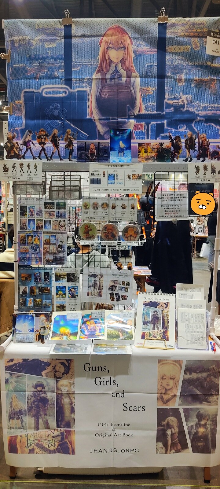 (소전) 서코에서 부스를 열다_1.jpg