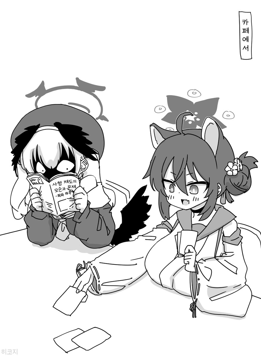 블루아카) 카페에서 이즈나랑 카에데를 만난 코하루.manhwa_2.png