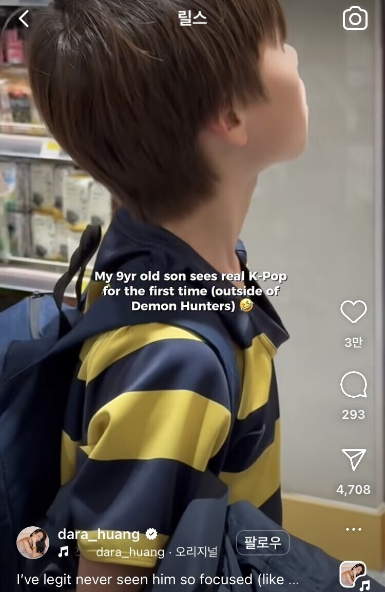 케데헌으로 입문해 진짜 현실의 KPOP을 본 9살 소년의 충격_2.jpg