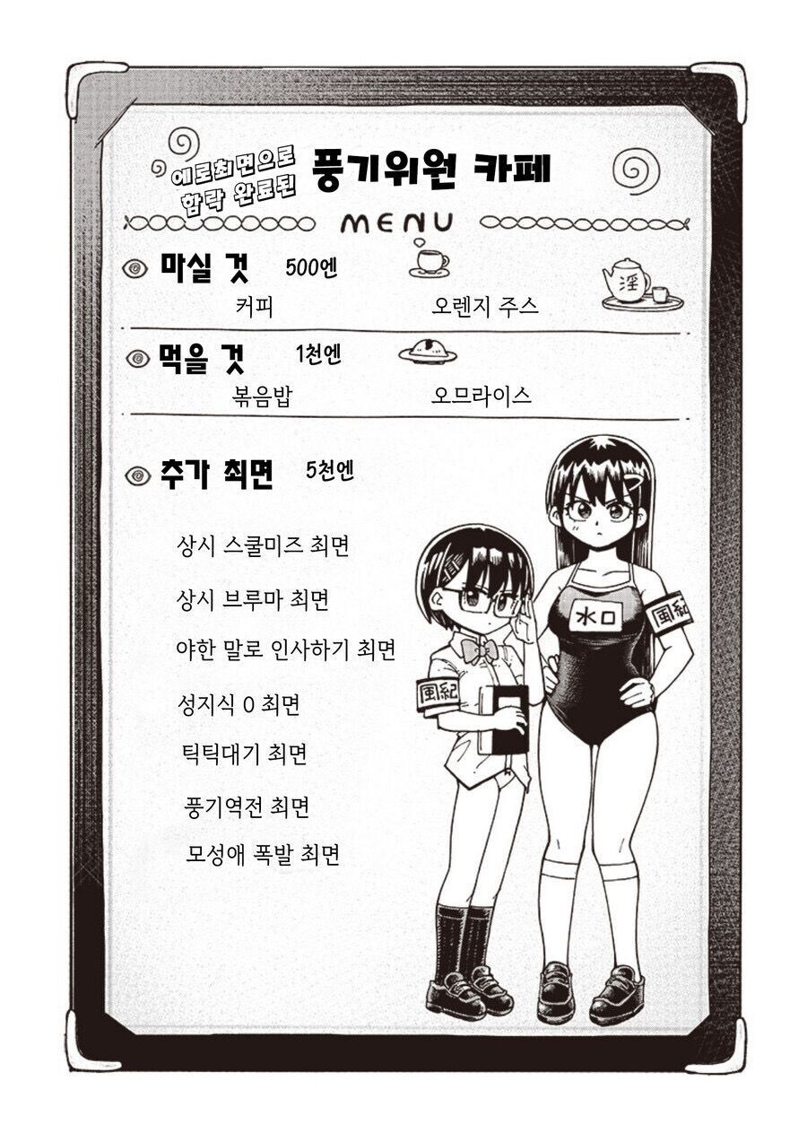 레드오션 상태에서 살아남는법은 틈새시장을 공략한다_13.jpg