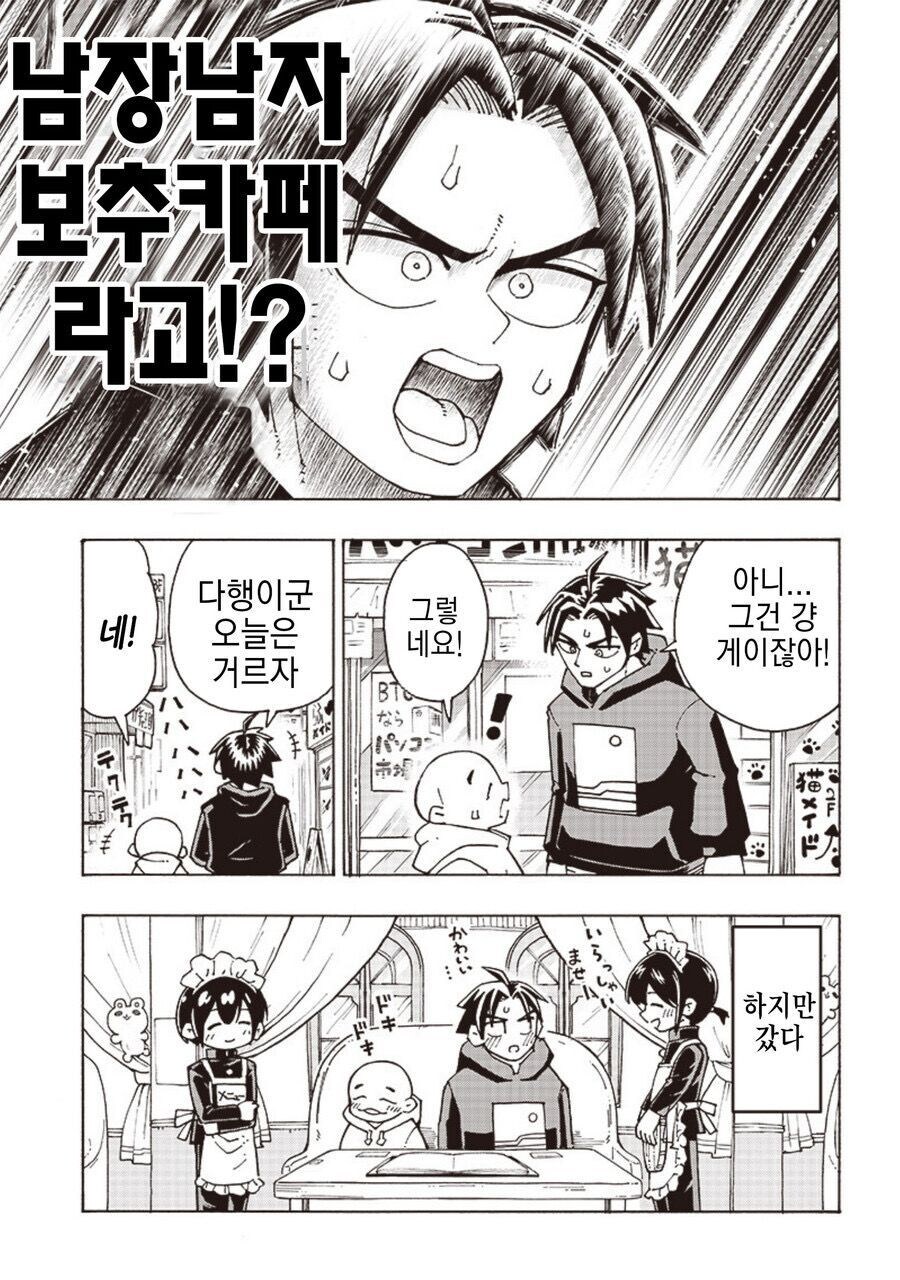 레드오션 상태에서 살아남는법은 틈새시장을 공략한다_16.jpg