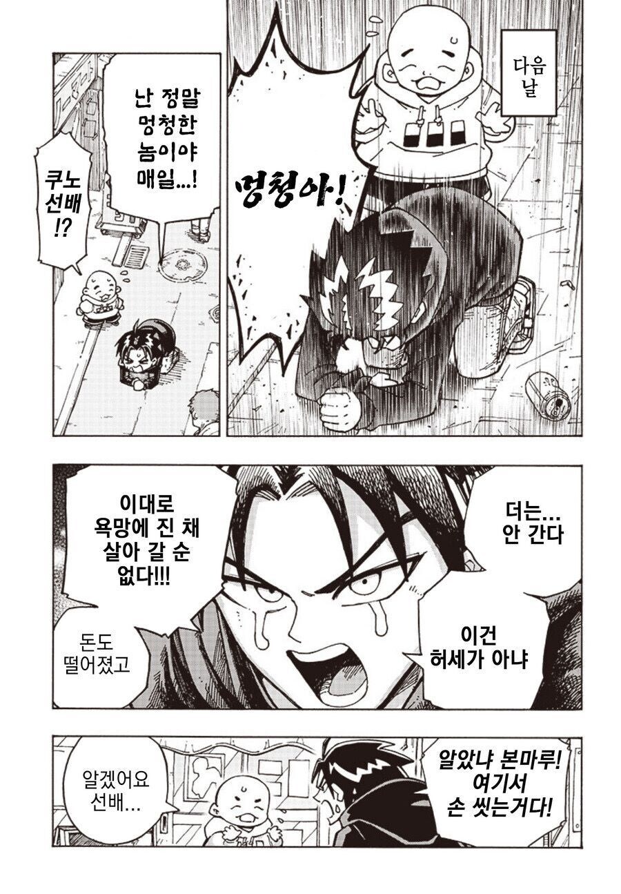 레드오션 상태에서 살아남는법은 틈새시장을 공략한다_18.jpg