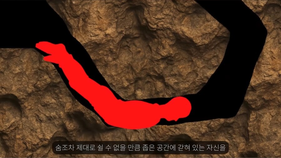 미지의 동굴 탐험가들이 계속 조난당하는 이유_1.jpg