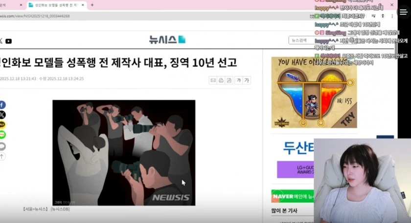 소속사 대표의 모델 성폭행 사건 고발한 강인경 근황_1.webp