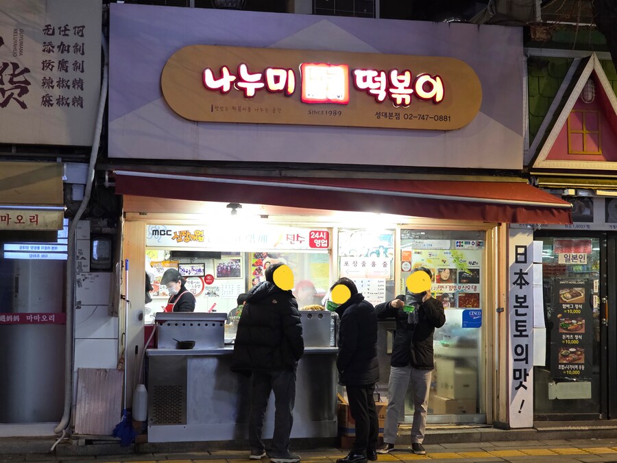 시즌 3회차 송년회_12.png