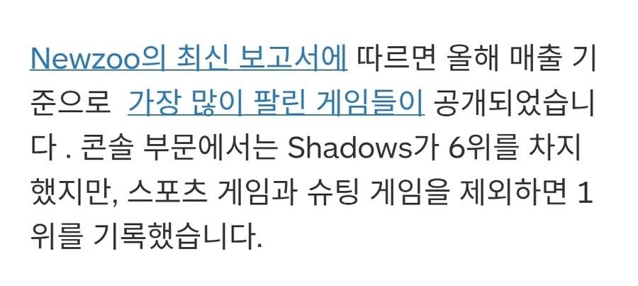 어쌔신크리드 섀도우스 25년 스포츠/슈팅 제외한 가장 많이팔린게임_4.jpg