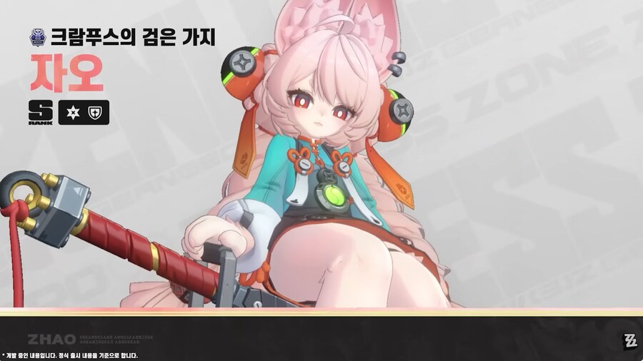 로그인하면 신규 S급 ‘자오’ 확정, 젠레스 존 제로 2.5버전 총정리_10.png