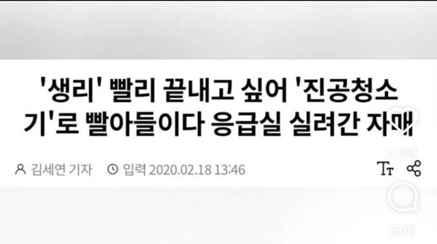 최근 테토녀 커트라인_1.jpg