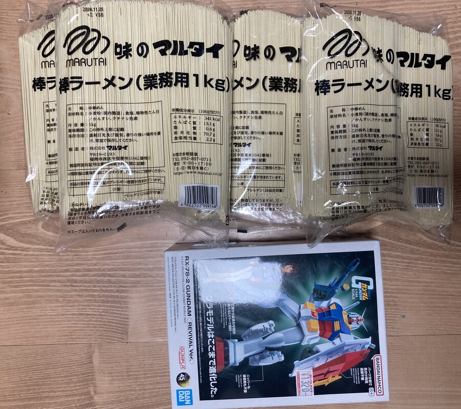 으른양의 3박 4일 오사카 여행기(짧음 / 여행 사진 없음)_1.jpg