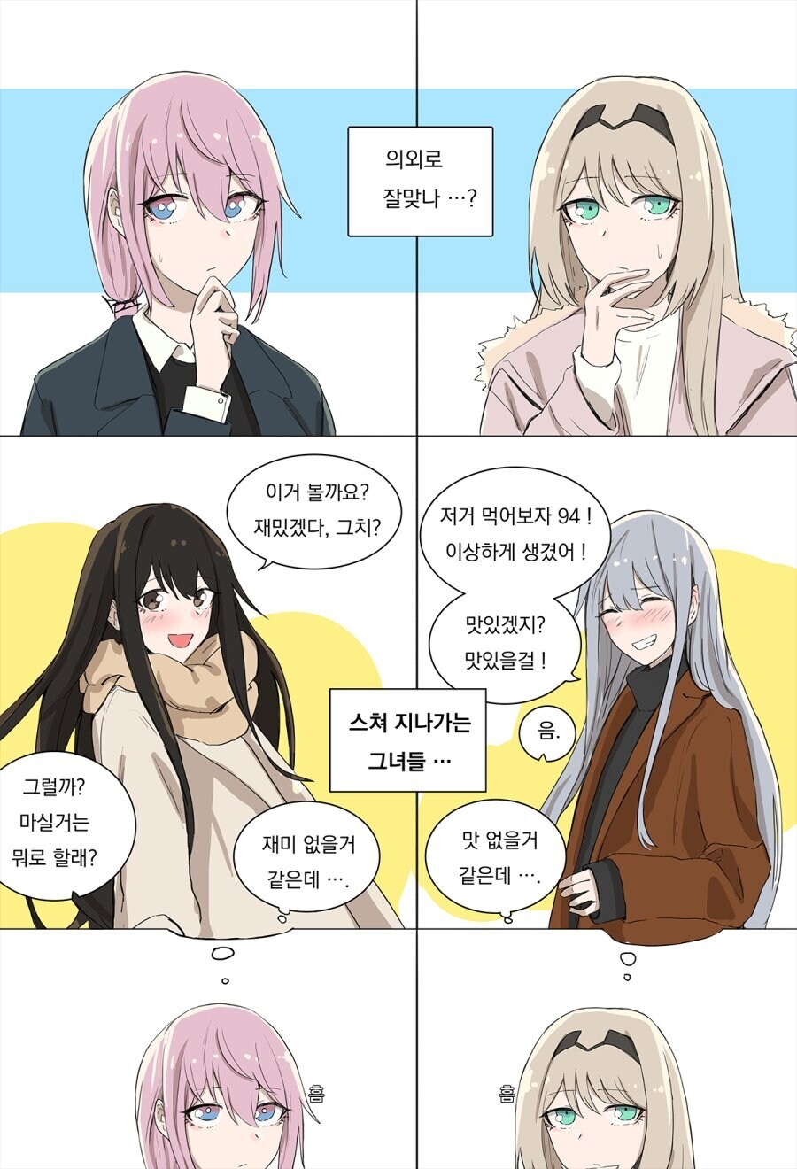 소녀전선)오랜만에 찐-찐 조합_3.jpg
