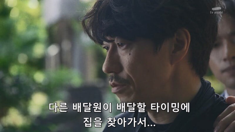 자.살을 희망하던 평범한 음식배달부가 살인마가 된 이유_14.jpg