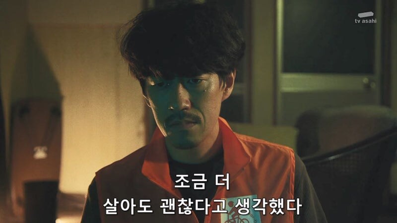 자.살을 희망하던 평범한 음식배달부가 살인마가 된 이유_30.jpg