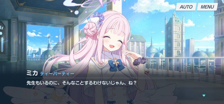 블루아카)일본에서 미카에게 붙어있는 다소 마이너한 밈_3.jpg