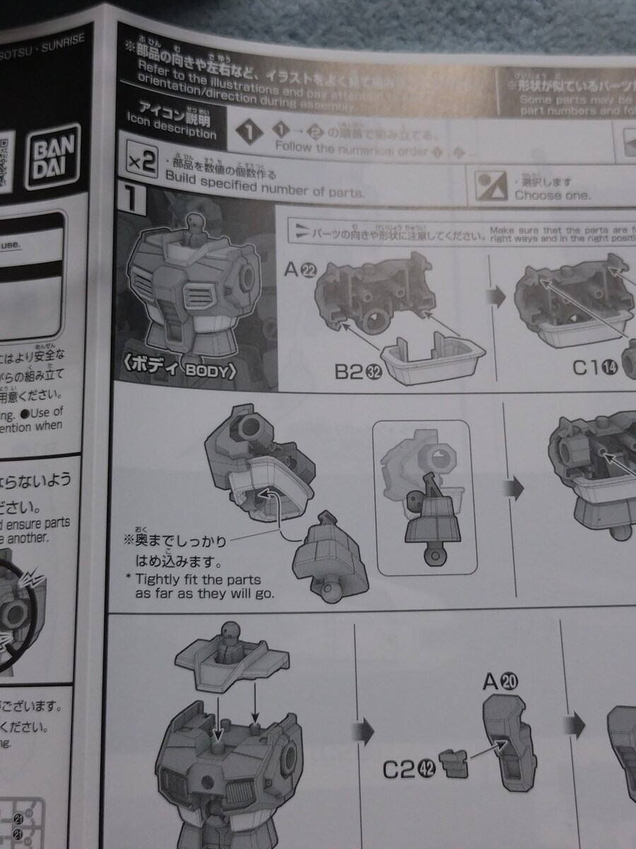 [반다이] HGUC 건담 7호기는 완전 신규 조형_4.jpg