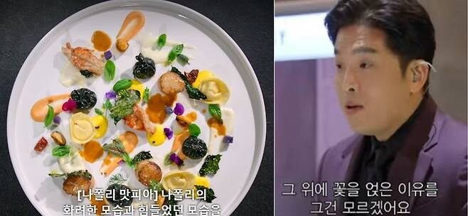 흑백요리사 시즌2 재미가 덜한 이유가_1.jpg