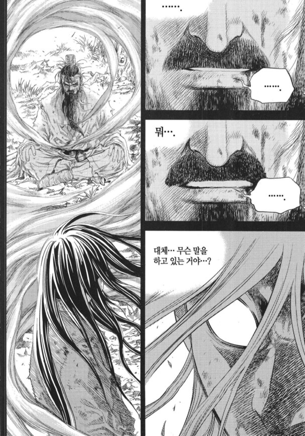 흔히 않은 최종보스의 최후_4.png