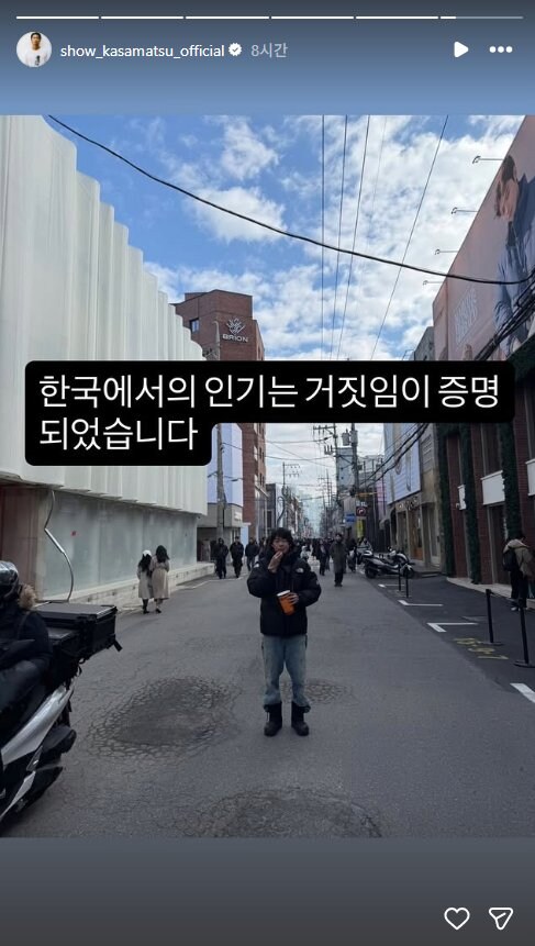 한국 내한해서 많이 실망한 일본 배우.jpg_3.jpg
