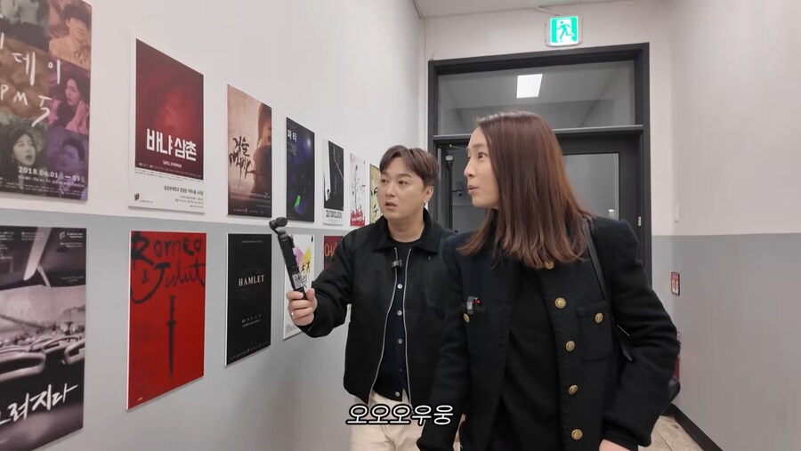 오랜만에 모교에 놀러간 이민정과 황제성_1.png