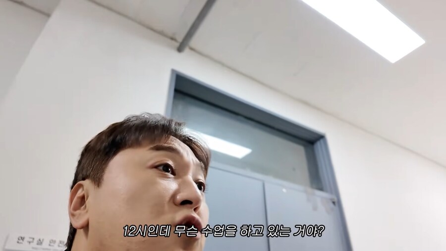 오랜만에 모교에 놀러간 이민정과 황제성_4.png