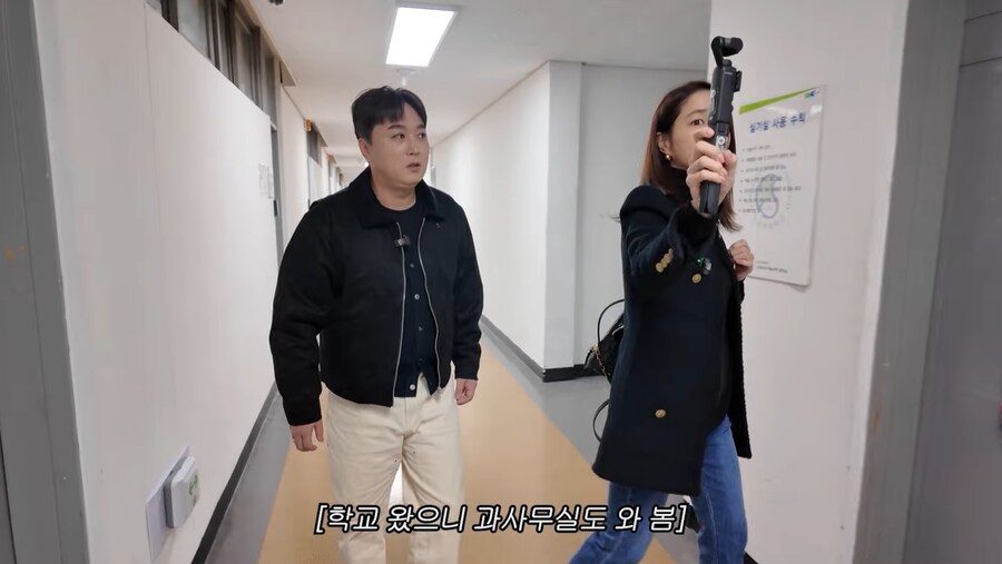 오랜만에 모교에 놀러간 이민정과 황제성_28.png
