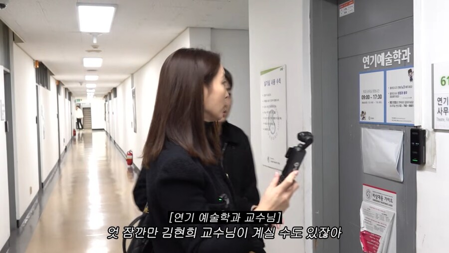 오랜만에 모교에 놀러간 이민정과 황제성_31.png