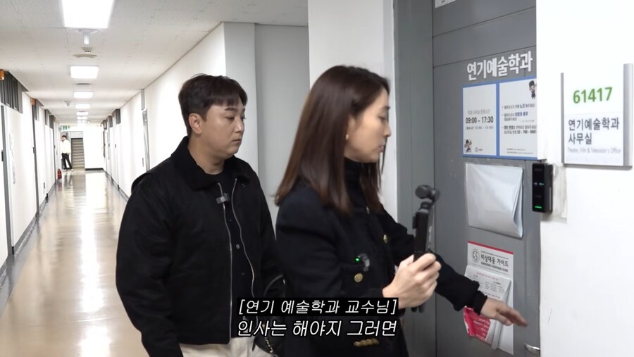 오랜만에 모교에 놀러간 이민정과 황제성_32.png