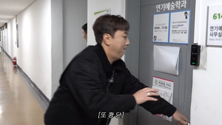 오랜만에 모교에 놀러간 이민정과 황제성_36.png