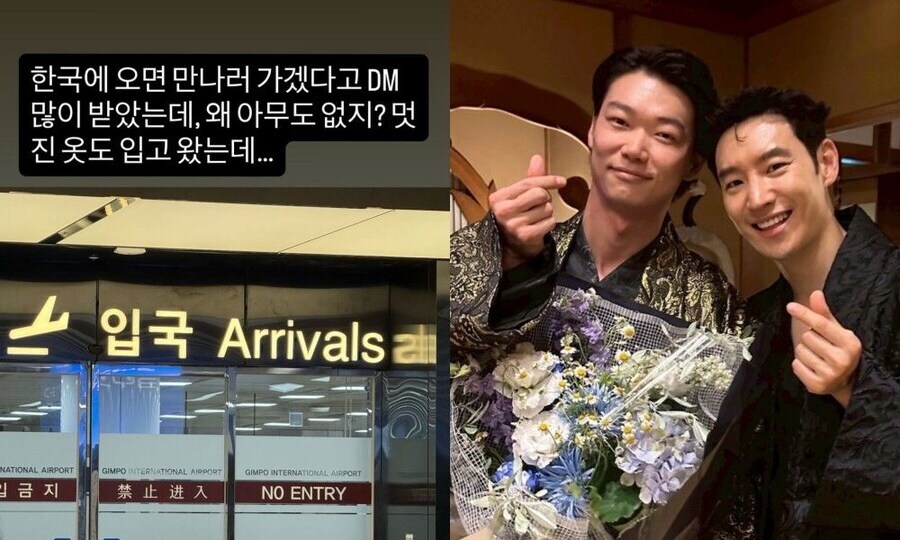 한국 내한해서 많이 실망한 일본 배우.jpg_2.jpg