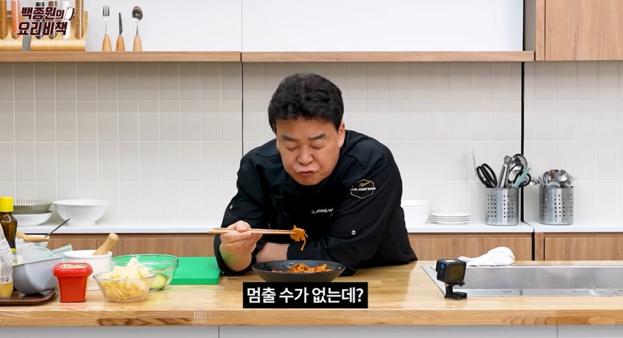 백종원의 수제비 평가_2.png