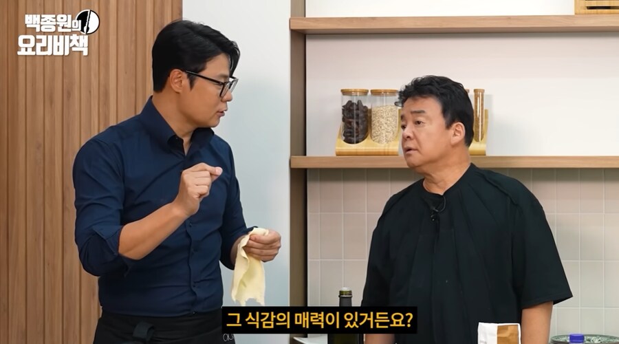 백종원의 수제비 평가_5.png