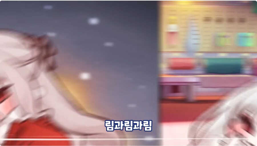 트릭컬) 림 트릭컬 서비스 2년 만에 안타 1호_1.png