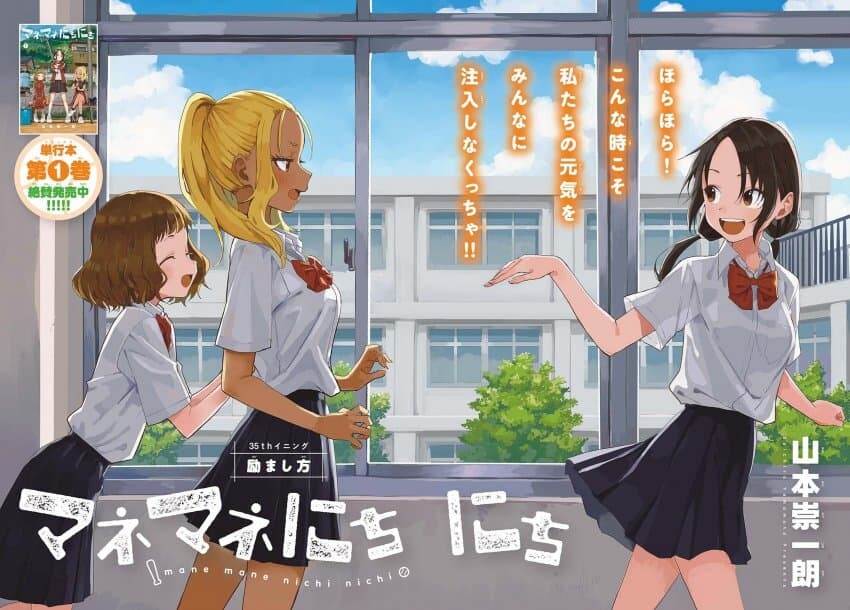 타카기양 작가 신작 근황_12.png