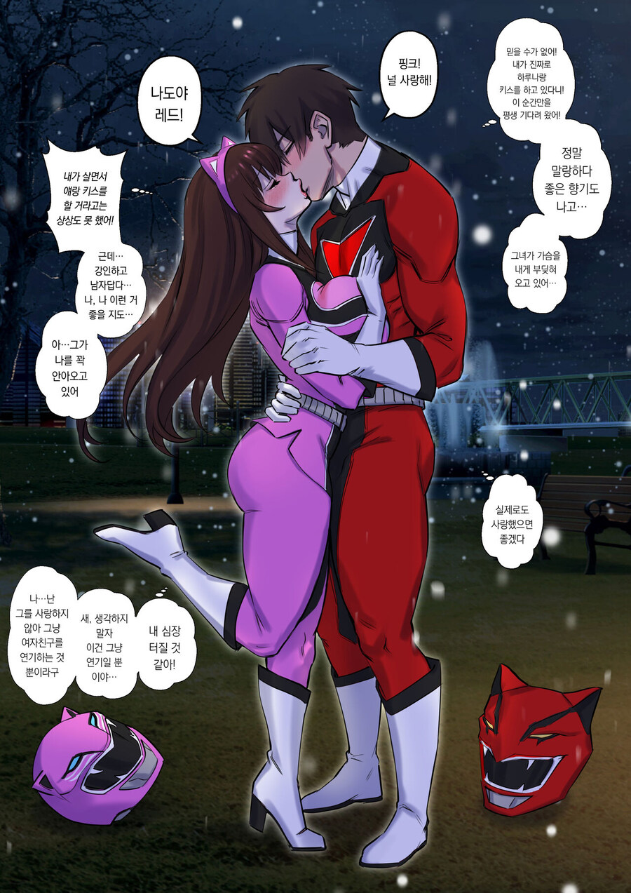 TS) 크리스마스의 소원은 전대물의 레드.manhwa_23.jpg