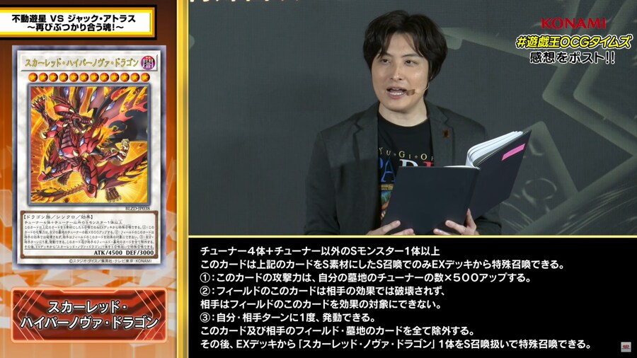 [블레이징 도미니온]스카레드 하이퍼노바 드래곤 포함 3장(효과 추가)_1.png