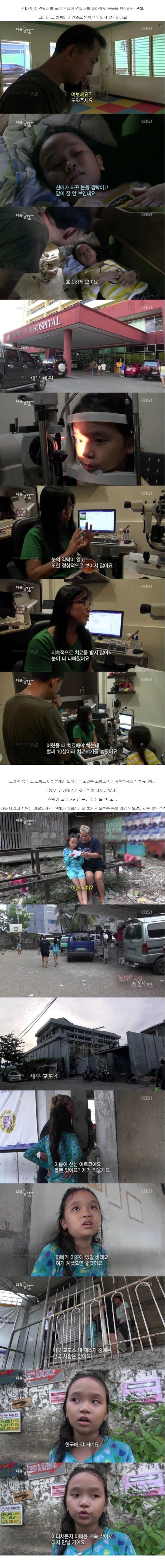 김신애양 근황_3.jpg