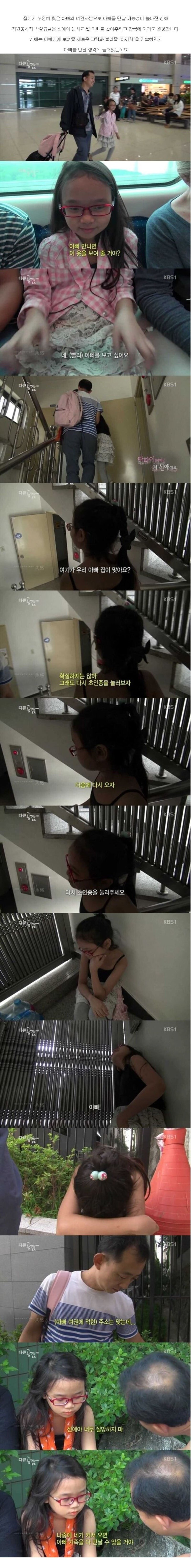 김신애양 근황_5.jpg