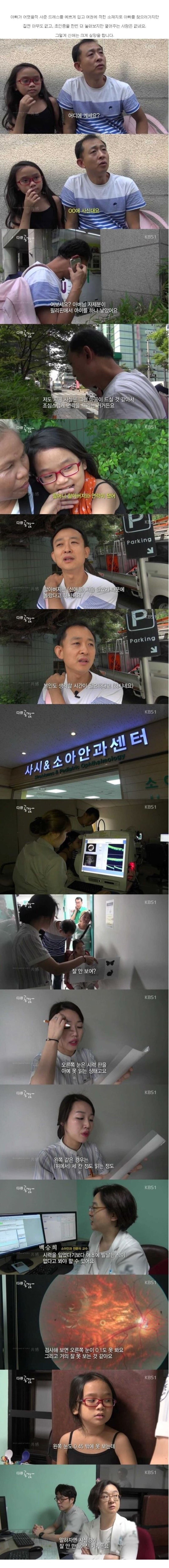 김신애양 근황_6.jpg